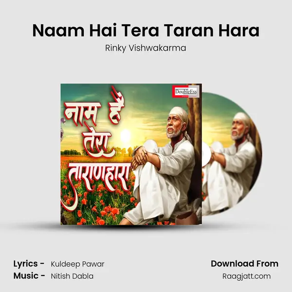 Naam Hai Tera Taran Hara - Rinky Vishwakarma album cover 