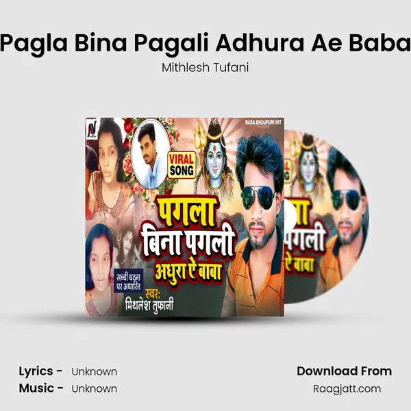 Pagla Bina Pagali Adhura Ae Baba - Mithlesh Tufani mp3 song