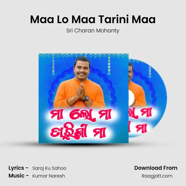 Maa Lo Maa Tarini Maa - Sri Charan Mohanty mp3 song