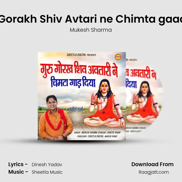 Guru Gorakh Shiv Avtari ne Chimta gaad Diya - Mukesh Sharma album cover 