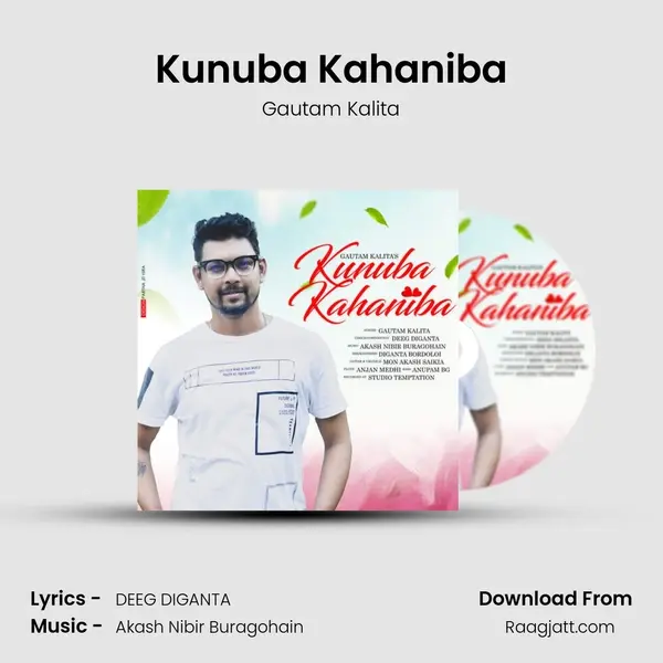 Kunuba Kahaniba - Gautam Kalita album cover 