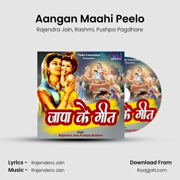 Aangan Maahi Peelo mp3 song