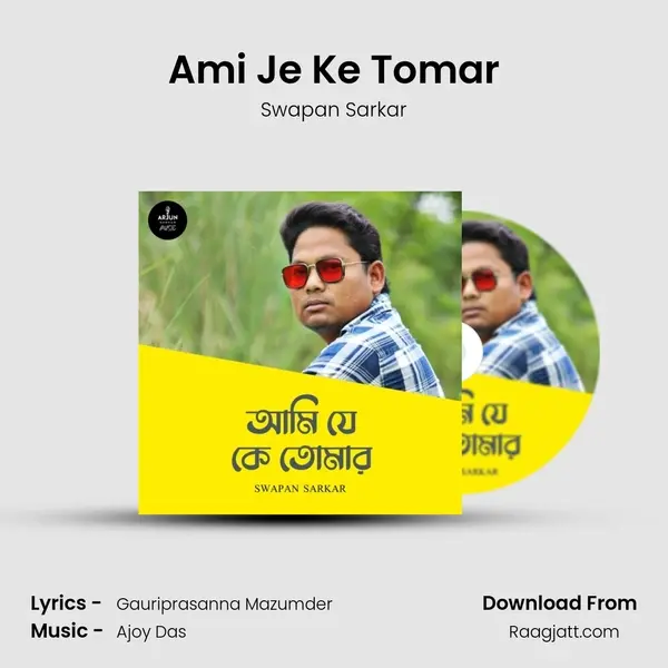 Ami Je Ke Tomar - Swapan Sarkar mp3 song