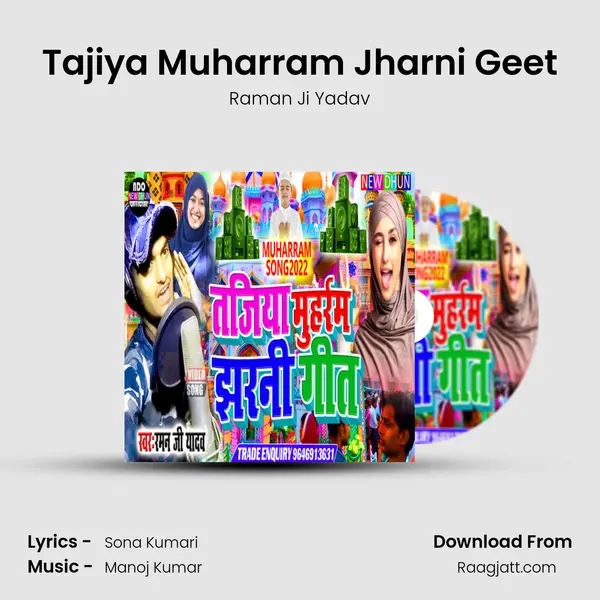 Tajiya Muharram Jharni Geet - Raman Ji Yadav album cover 