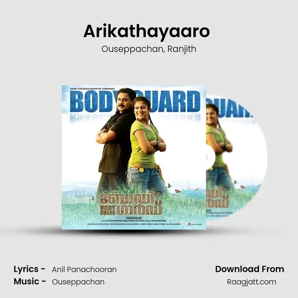 Arikathayaaro (Version, 1) - Ouseppachan album cover 