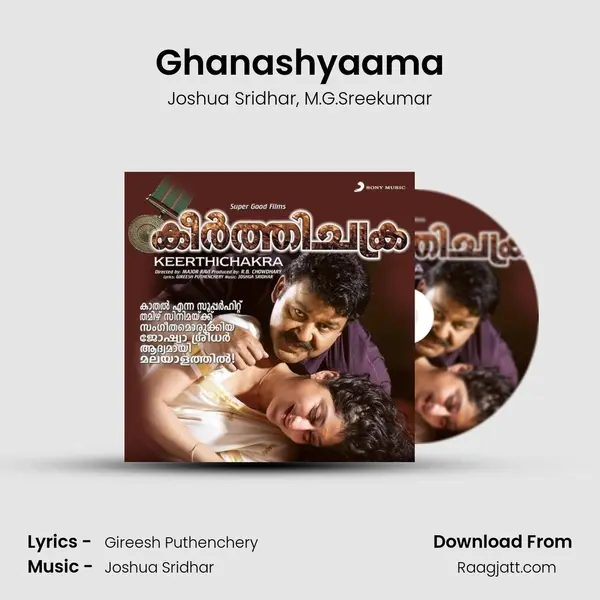 Ghanashyaama - Joshua Sridhar album cover 