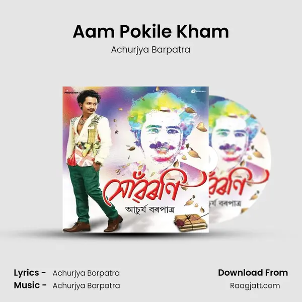 Aam Pokile Kham mp3 song