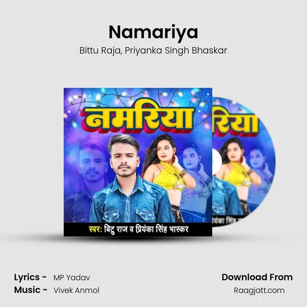 Namariya mp3 song