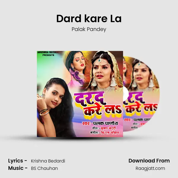 Dard kare La mp3 song