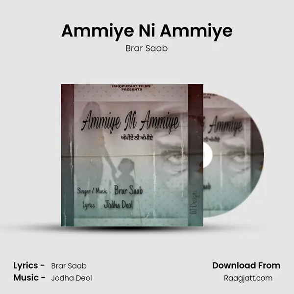 Ammiye Ni Ammiye mp3 song