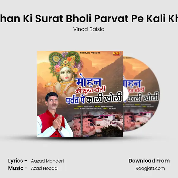 Mohan Ki Surat Bholi Parvat Pe Kali Kholi - Vinod Baisla album cover 