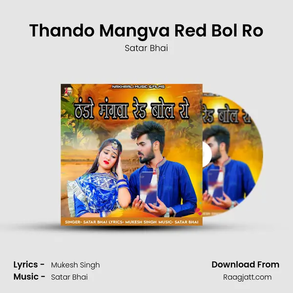 Thando Mangva Red Bol Ro mp3 song