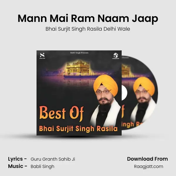 Mann Mai Ram Naam Jaap mp3 song