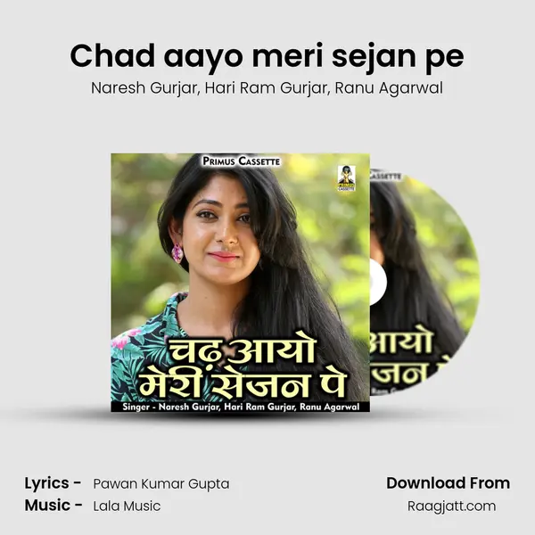 Chad aayo meri sejan pe - Naresh Gurjar album cover 