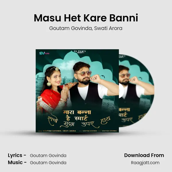 Masu Het Kare Banni mp3 song