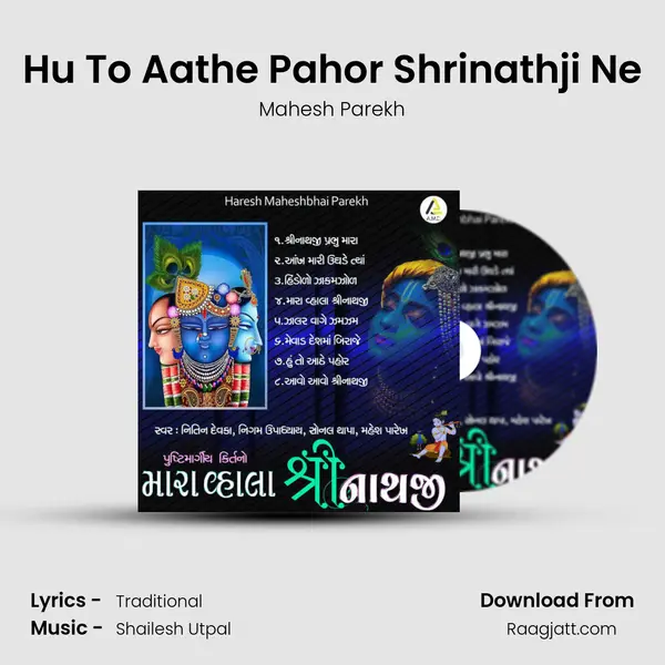 Hu To Aathe Pahor Shrinathji Ne - Mahesh Parekh album cover 