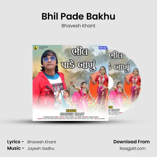 Bhil Pade Bakhu mp3 song