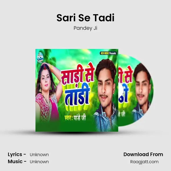 Sari Se Tadi - Pandey Ji mp3 song