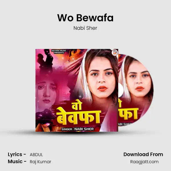 Wo Bewafa mp3 song