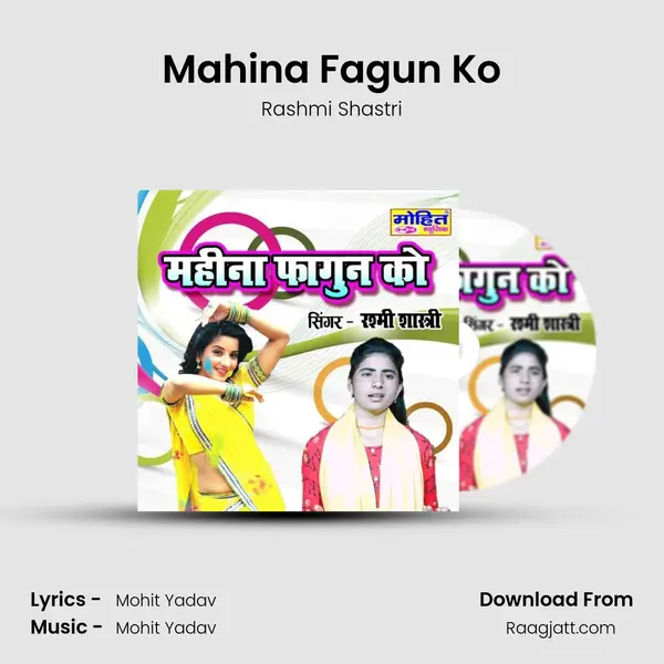 Mahina Fagun Ko - Rashmi Shastri album cover 