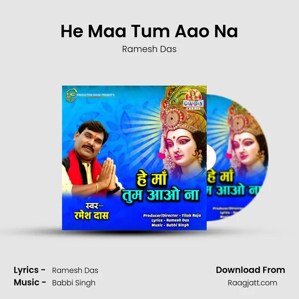 He Maa Tum Aao Na - Ramesh Das album cover 