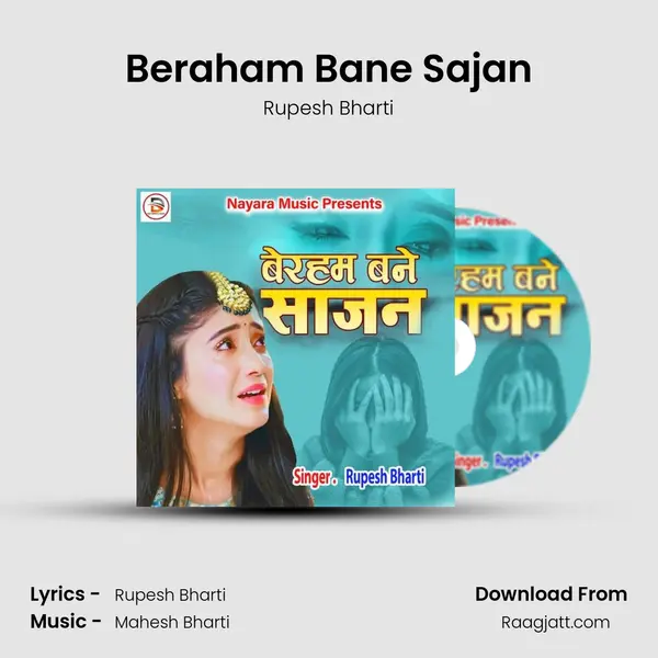 Beraham Bane Sajan - Rupesh Bharti album cover 