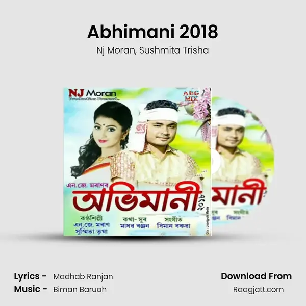 Abhimani 2018 mp3 song