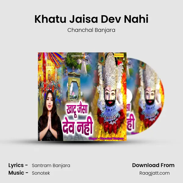 Khatu Jaisa Dev Nahi - Chanchal Banjara album cover 