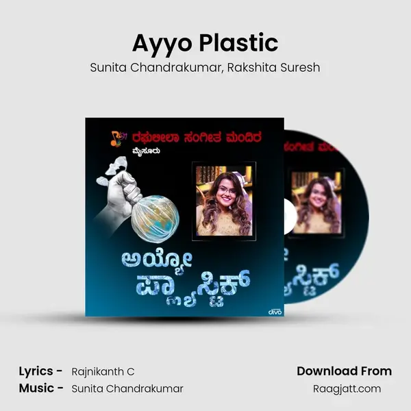 Ayyo Plastic mp3 song