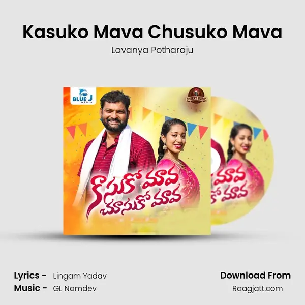 Kasuko Mava Chusuko Mava mp3 song