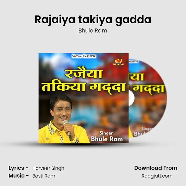 Rajaiya takiya gadda mp3 song