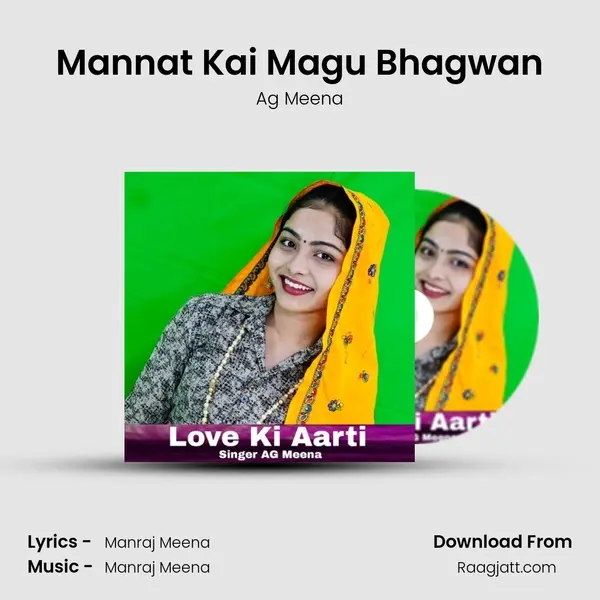 Mannat Kai Magu Bhagwan - Ag Meena album cover 