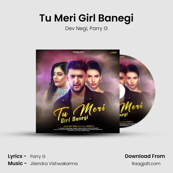 Tu Meri Girl Banegi mp3 song