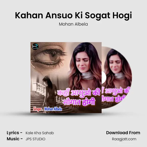 Kahan Ansuo Ki Sogat Hogi mp3 song