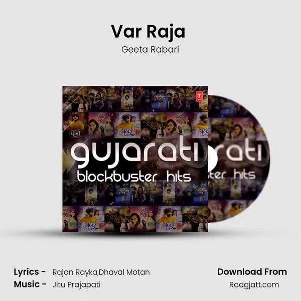 Var Raja (From Var Raja) mp3 song