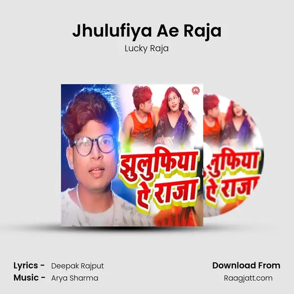 Jhulufiya Ae Raja - Lucky Raja album cover 