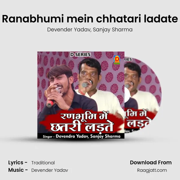 Ranabhumi mein chhatari ladate mp3 song