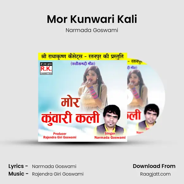 Mor Kunwari Kali - Narmada Goswami album cover 