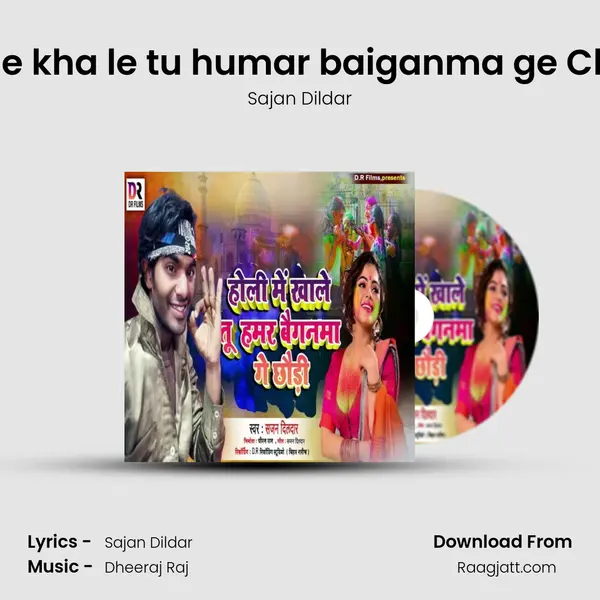 Holi me kha le tu humar baiganma ge Chhauri mp3 song