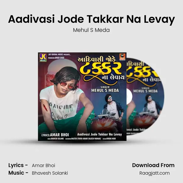 Aadivasi Jode Takkar Na Levay mp3 song