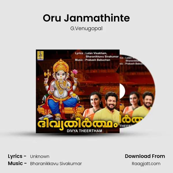 Oru Janmathinte - G.Venugopal album cover 