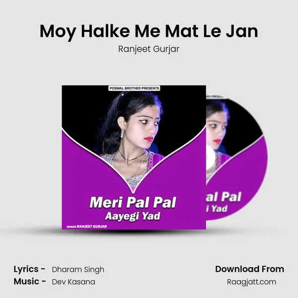 Moy Halke Me Mat Le Jan mp3 song