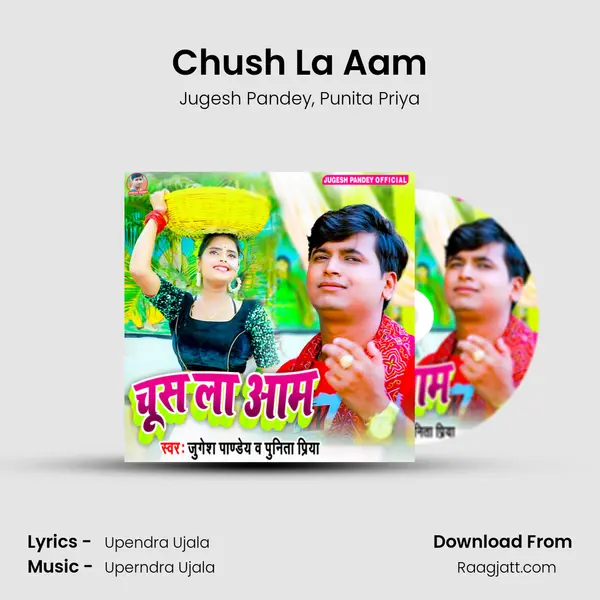 Chush La Aam mp3 song