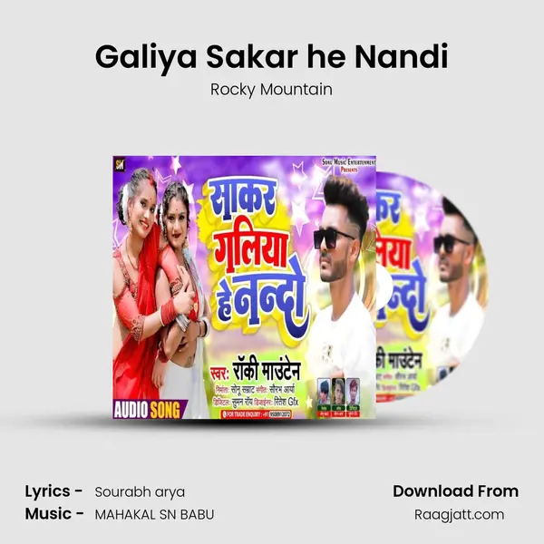 Galiya Sakar he Nandi mp3 song