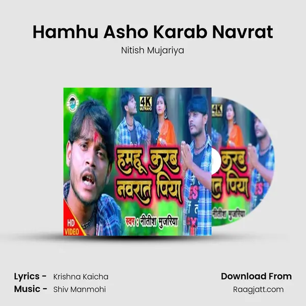 Hamhu Asho Karab Navrat - Nitish Mujariya album cover 