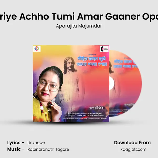 Dariye Achho Tumi Amar Gaaner Opare mp3 song