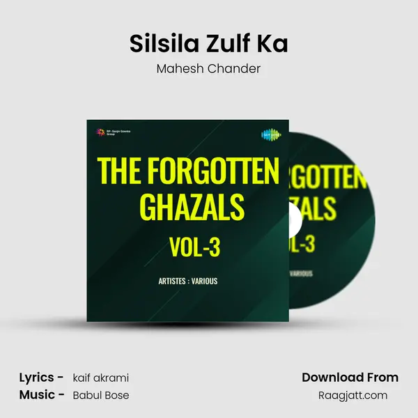 Silsila Zulf Ka - Mahesh Chander album cover 