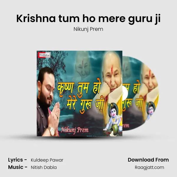 Krishna tum ho mere guru ji mp3 song