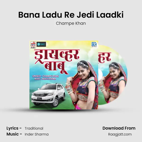 Bana Ladu Re Jedi Laadki - Champe Khan mp3 song