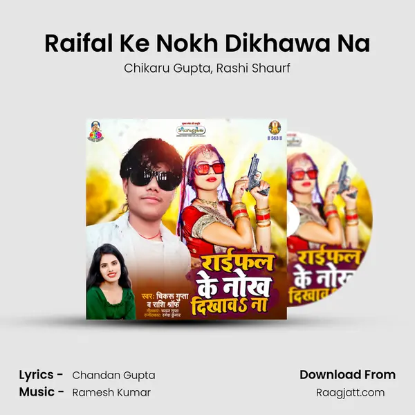 Raifal Ke Nokh Dikhawa Na - Chikaru Gupta album cover 